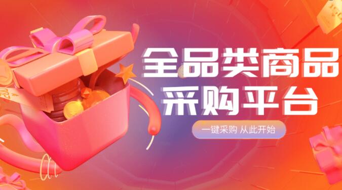 快手业务秒刷下单平台 - 全网24小时自助下单,ks低价刷业务网站