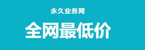 ks快手代网站刷业务平台 - 24小时自助代刷下单平台,ks自助下单业务